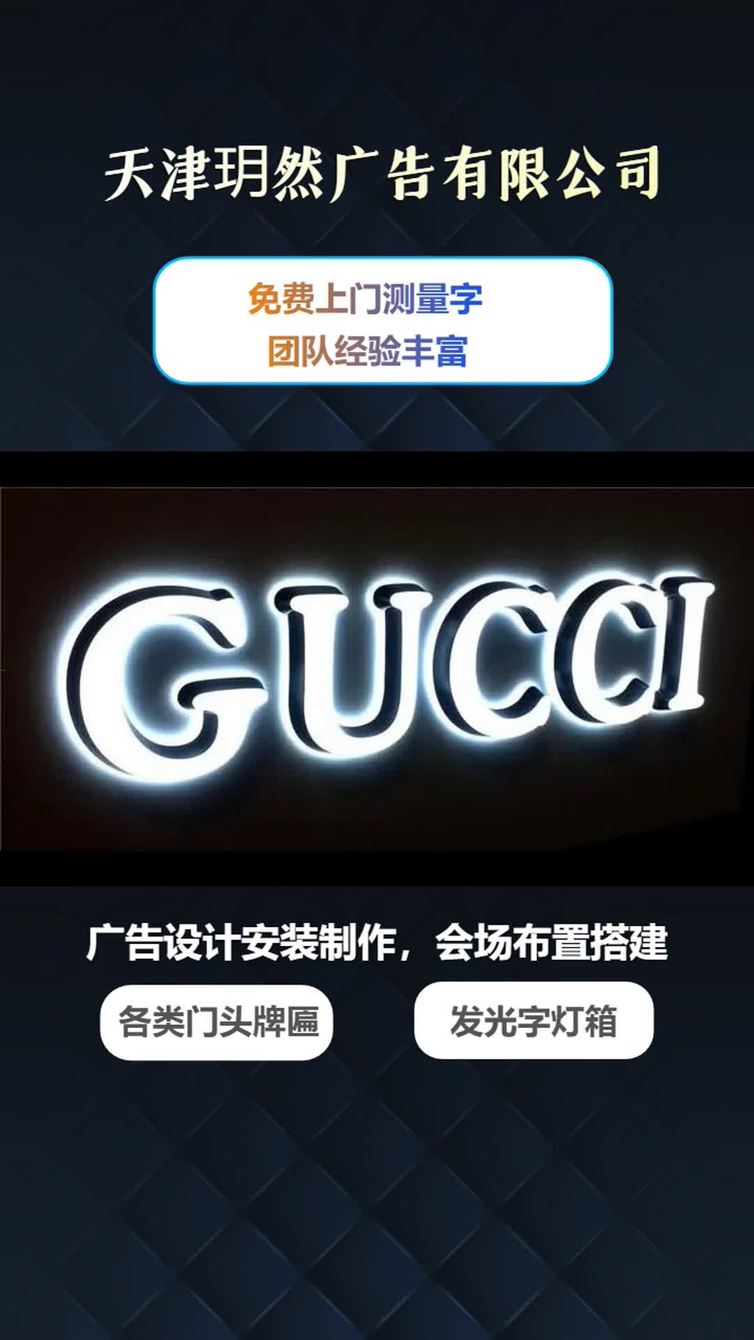 精品发光字制作,设计新颖,性价比高,发光字制作,发光广告字定制,精品