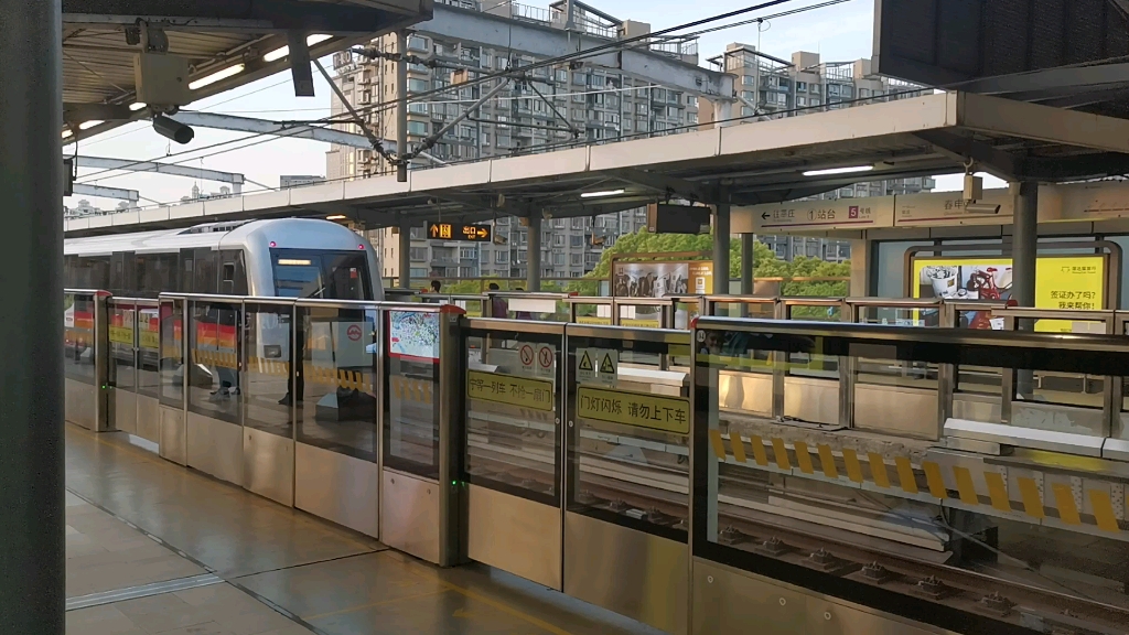 上海地铁5号线05c01型番茄炒蛋0510号车莘庄方向春申路进站