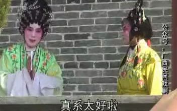 知县借妻(1)哔哩哔哩bilibili