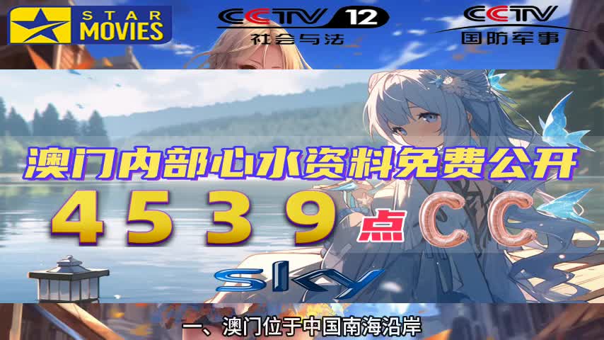 【10秒详记】澳门官网状元红