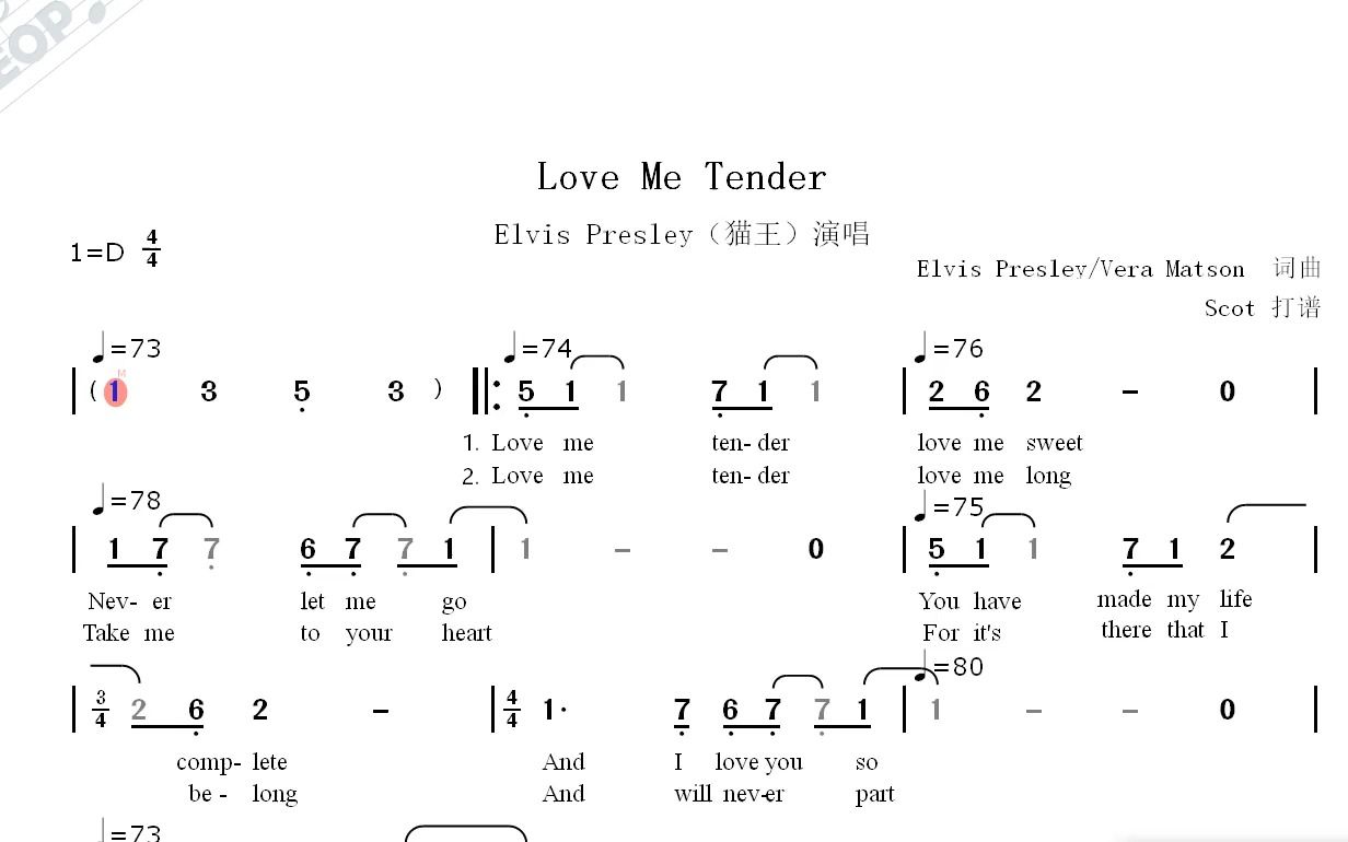 【欧美怀旧金曲】love me tender(猫王演唱)--动态简谱