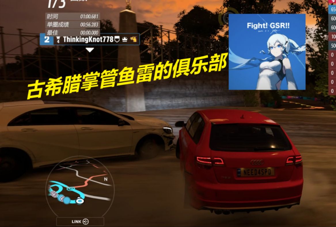 【地平线5】古希腊掌管鱼雷的俱乐部gsr