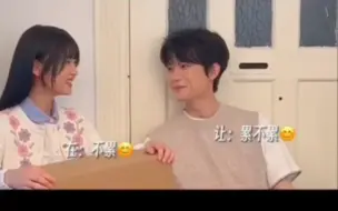 Download Video: 【张淼怡×周翊然】时尚芭莎的另一视角，还是好甜好甜啊