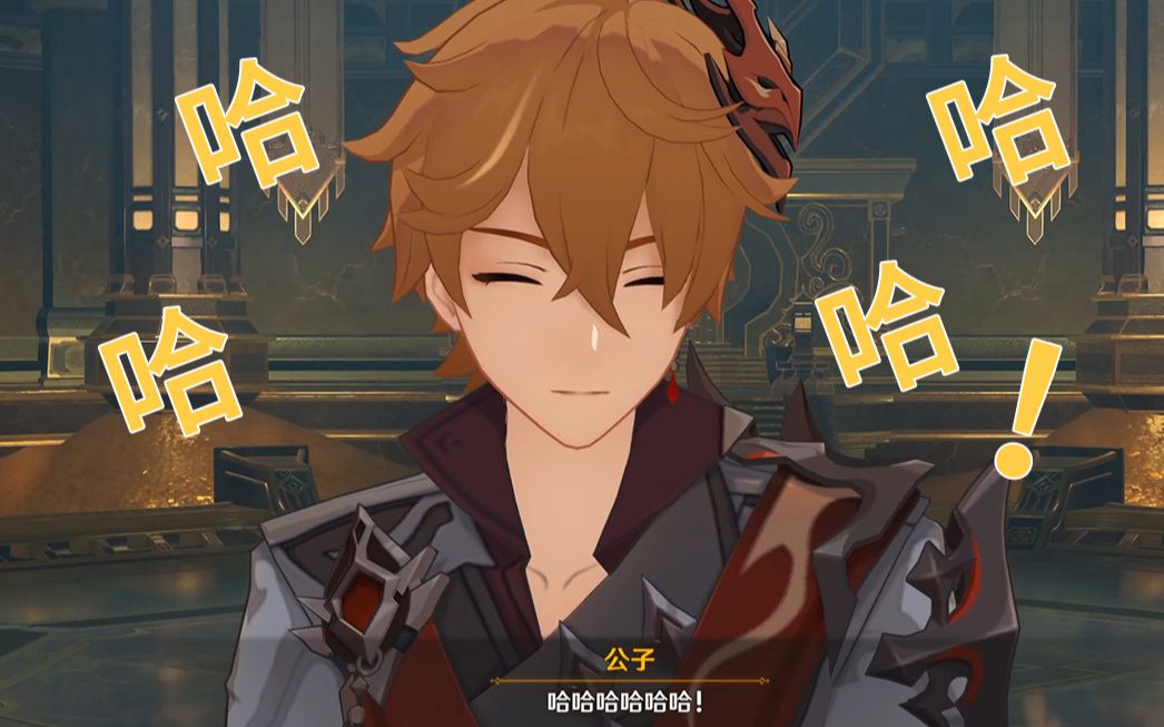 活动作品黄金屋公子神之眼抢夺战原神