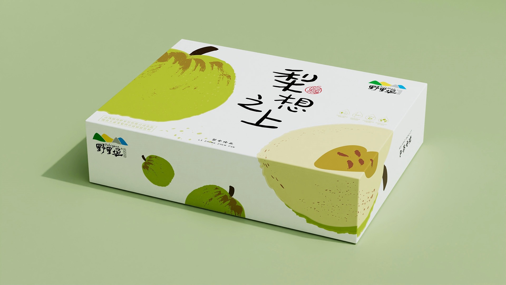 农产品包装设计