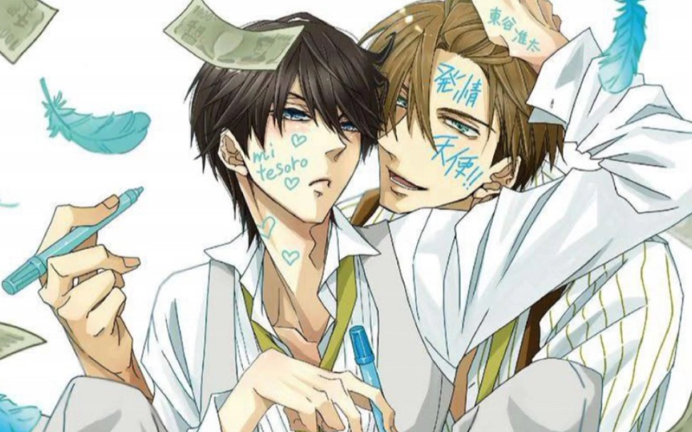 抱威第六章 西班牙篇来看看西条高人和蠢太跳西班牙舞呀