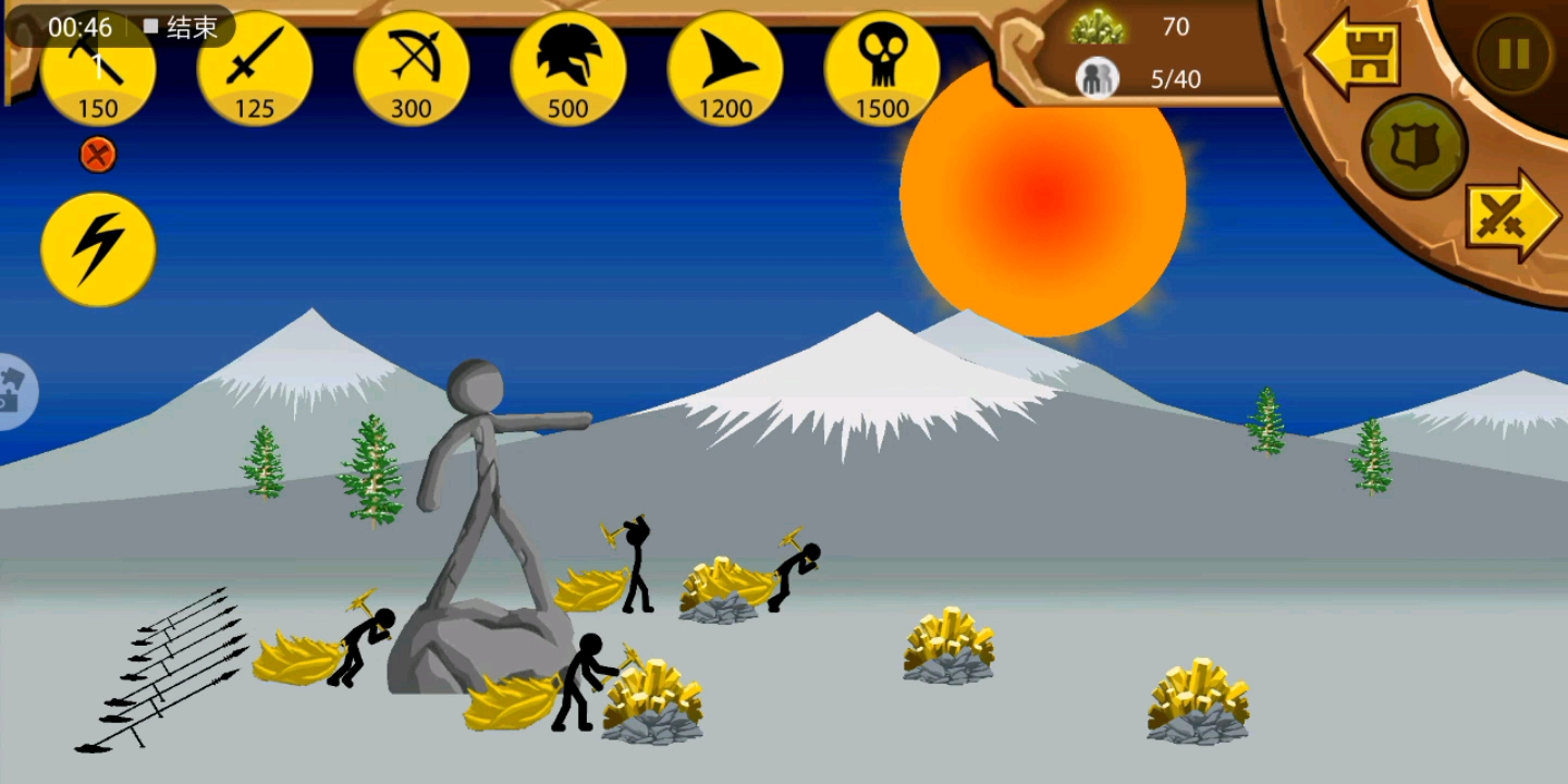 火柴人大战:最后一战