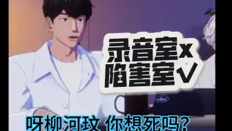【PLAVE切片】南指导究竟在普雷四眼里是怎样的形象