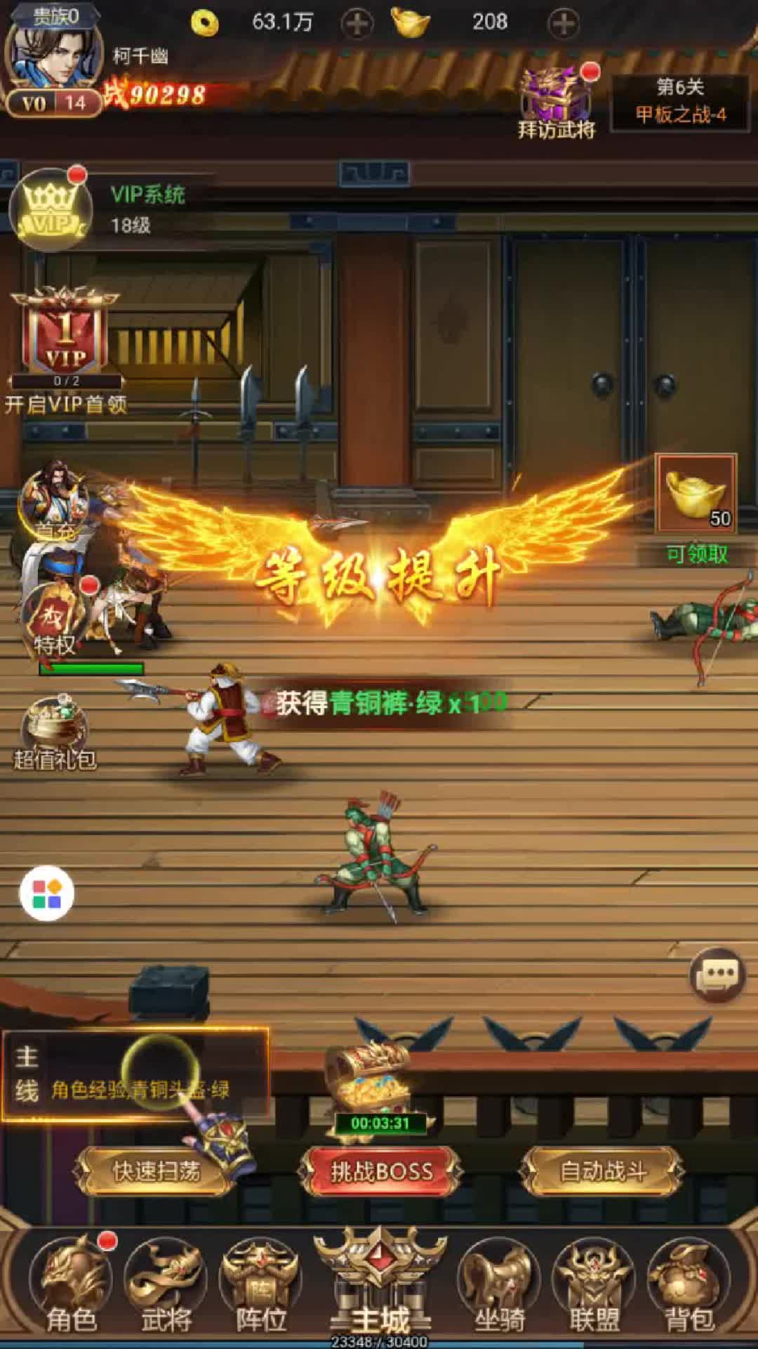 三国来了礼包|三国令礼包码全集（最新兑换码出炉）