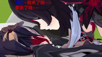 【崩坏3MMD】当希儿有三个...3（这波啊，这波是自己玩死自己）