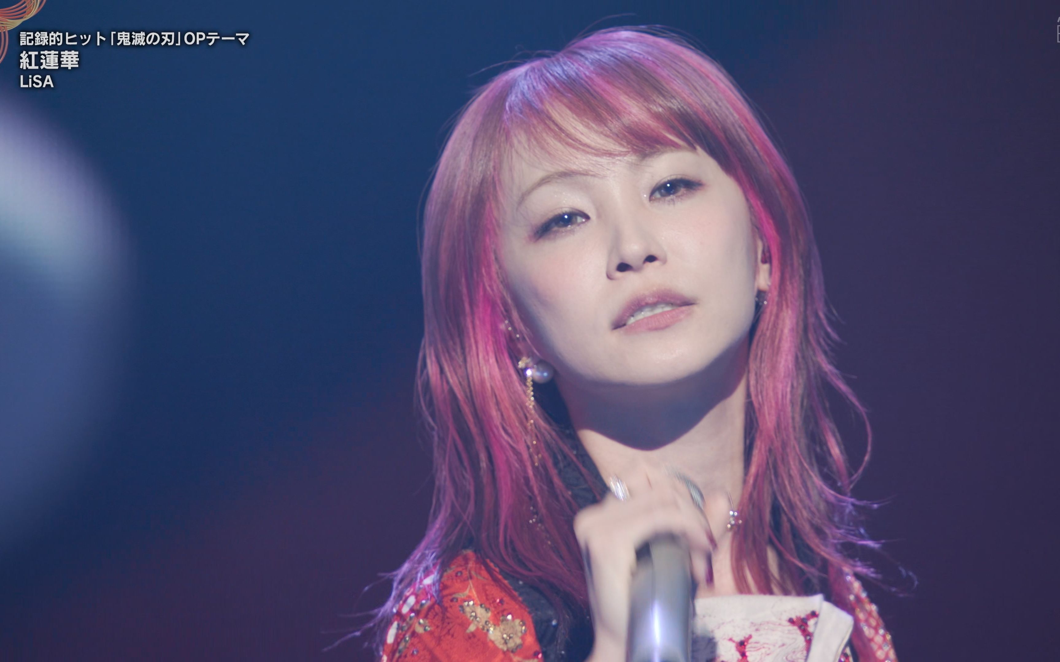 【lisa】红莲华 (2019.12.31 第70回红白4k)_哔哩哔哩_bilibili