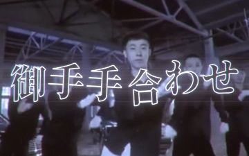 [图]由老一辈艺术家来演出歌曲《SHAKA-LAKA》从舞蹈中表情的从容与自信就可以看出背后恐怖的功底,为老一辈的艺术家点赞