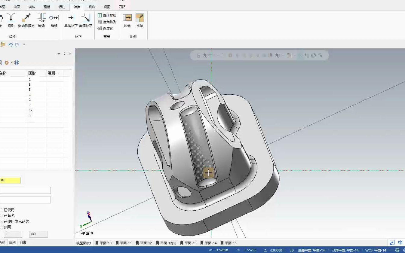 mastercam2017 更新3d曲面溶接刀路加工圆弧槽如何加工_哔哩哔哩_bili