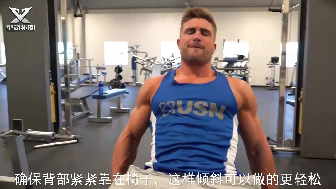 【中文字幕】瑞安特里最喜欢的三个手臂训练动作