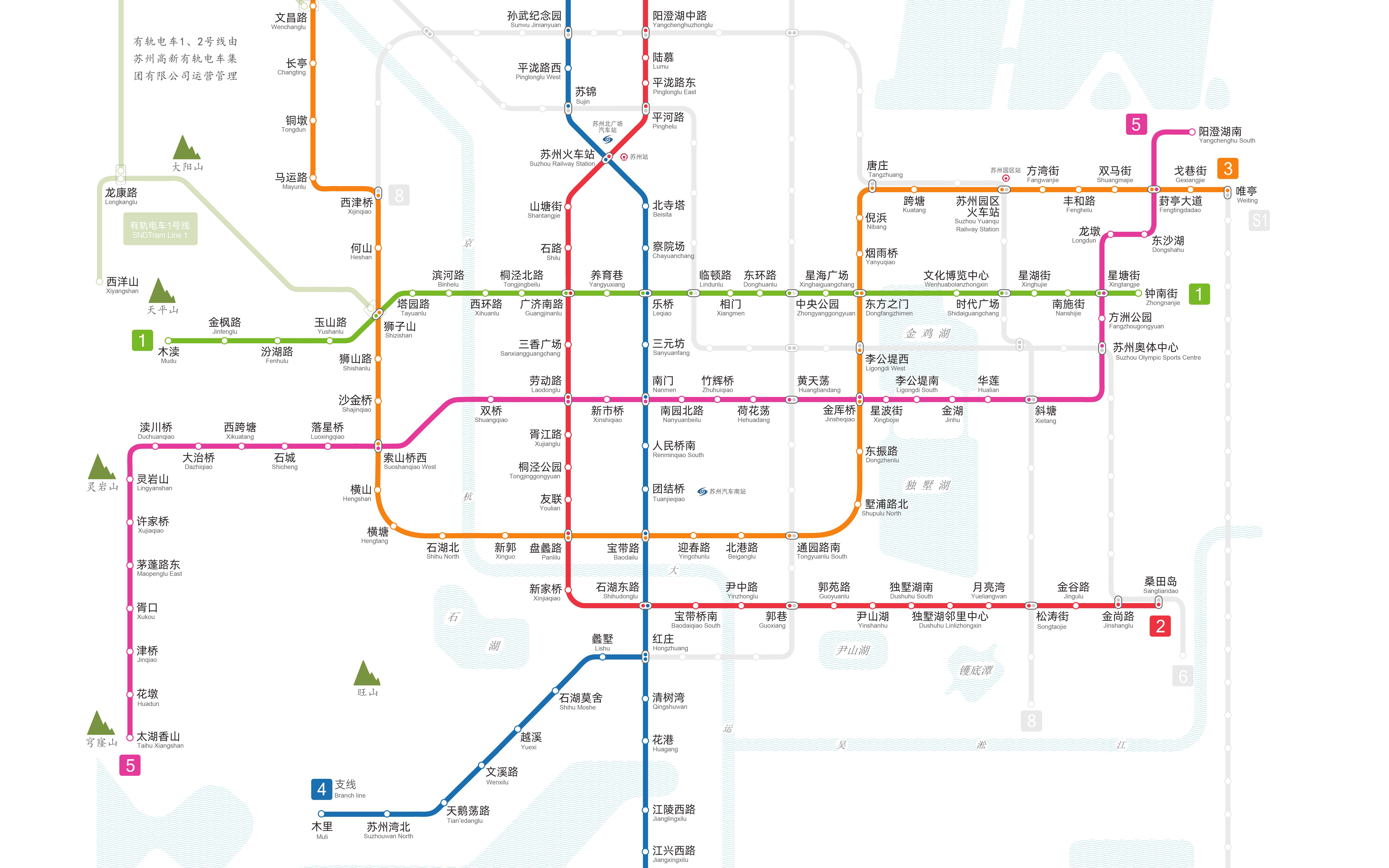 苏州地铁 2号线  盘蠡路站换乘报站