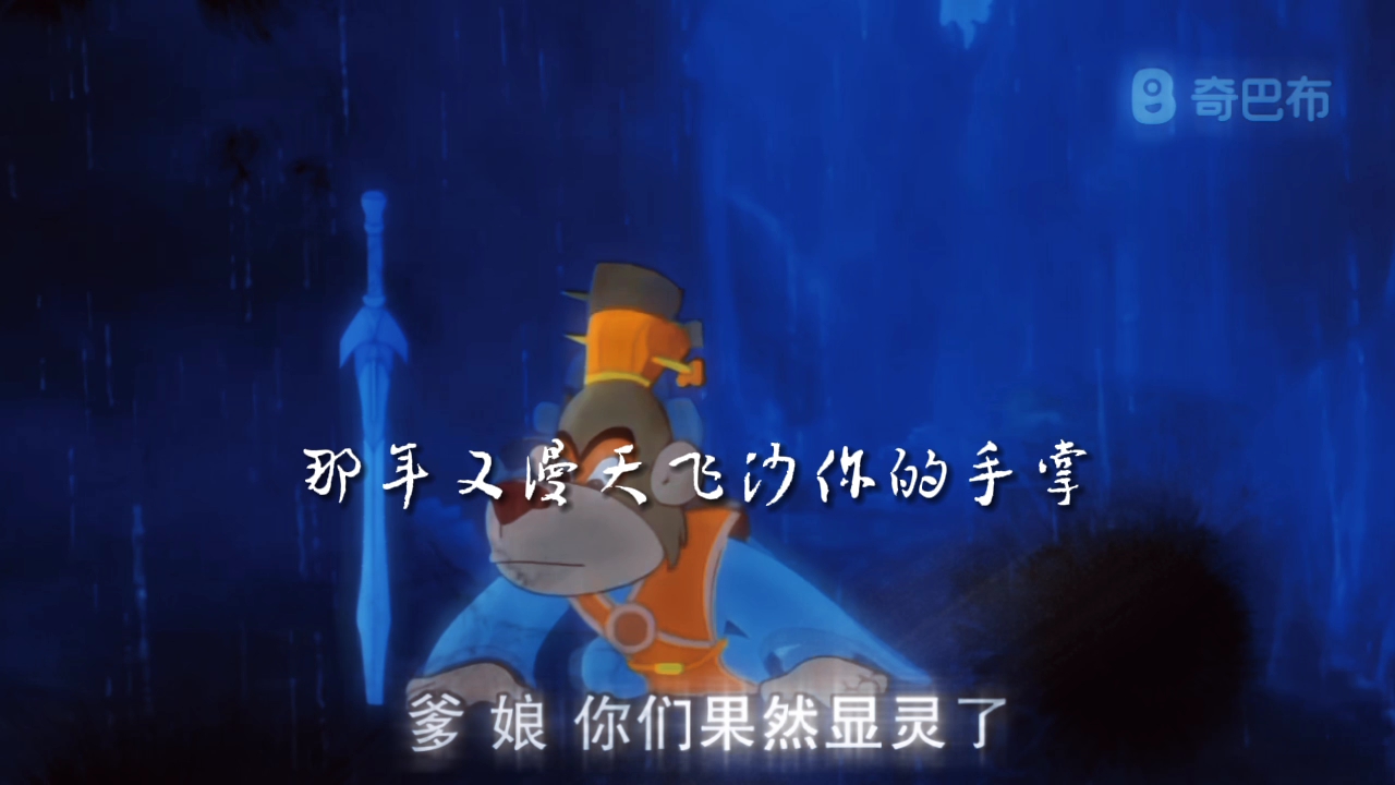 晚夜微雨问海棠虹七跳跳个人向青光剑主卧底十年