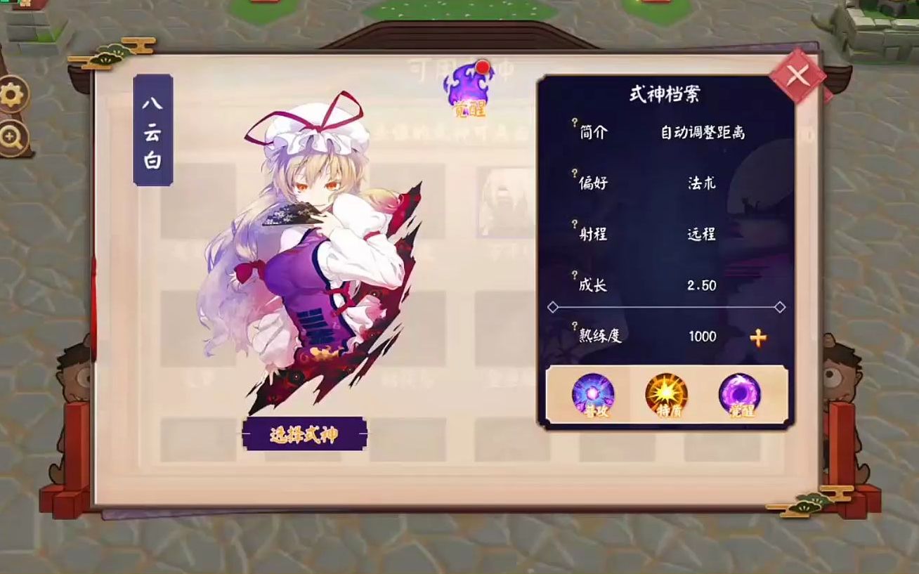 扒鸡还有这两个人物