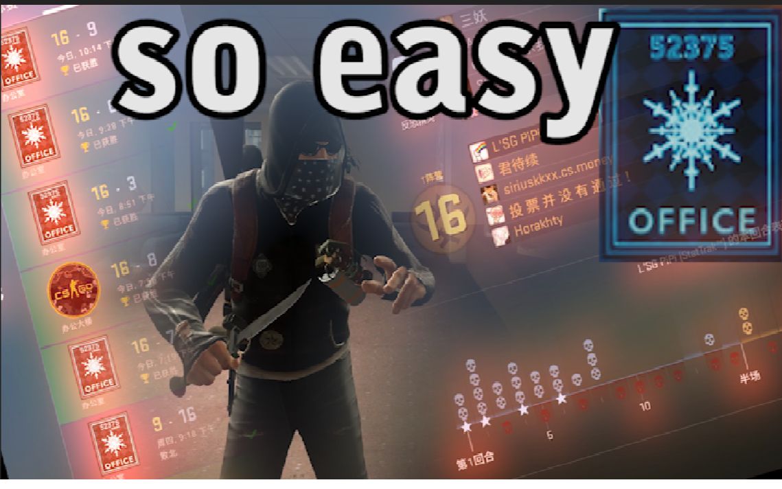 csgo人质图玩家是怎样打竞技的