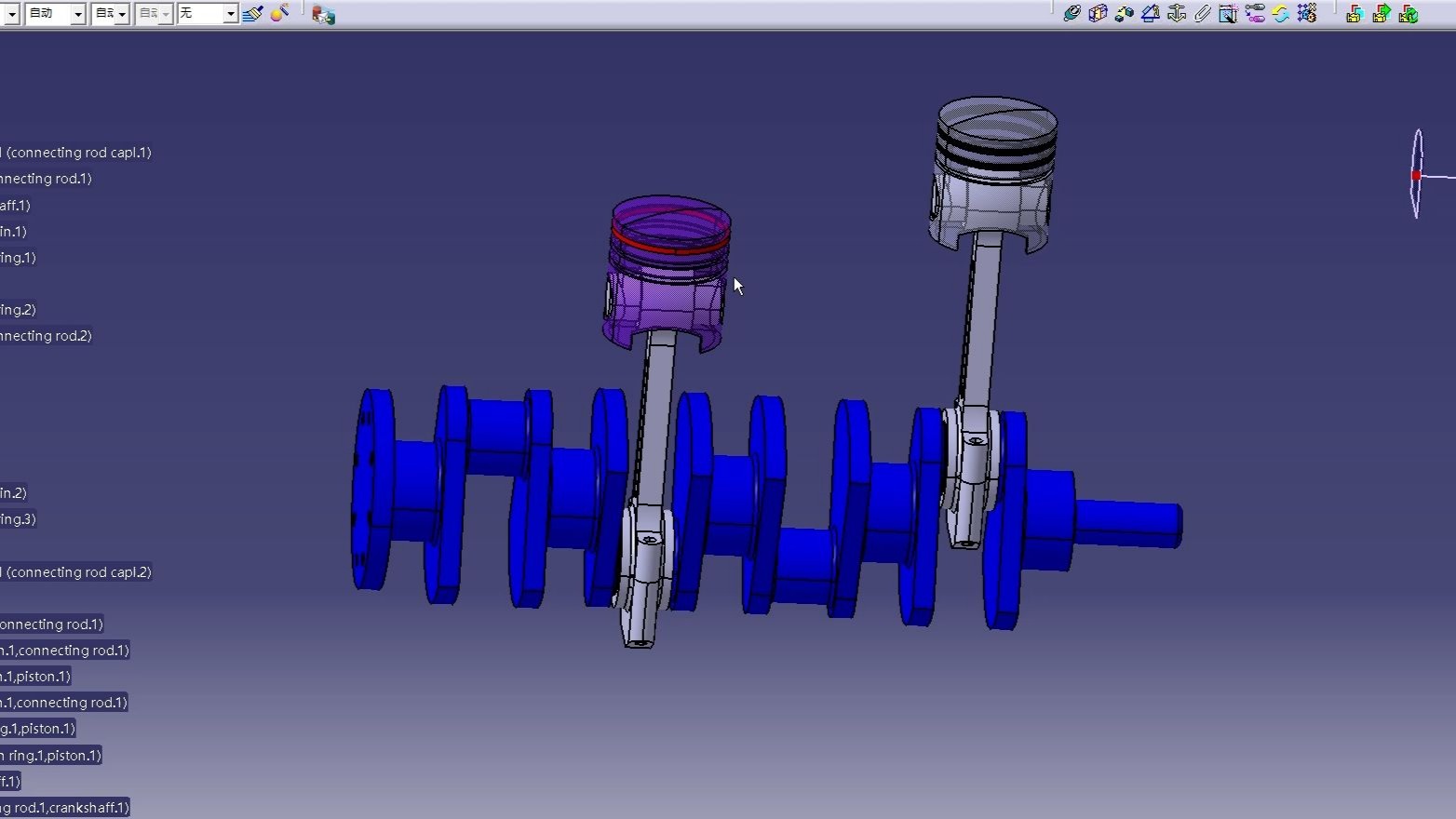 catia曲轴活塞连杆装配