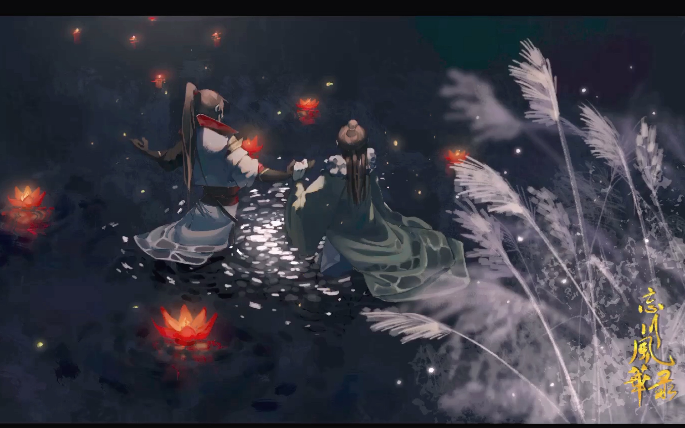 【忘川风华录李杜】月光照着月光 月光普照