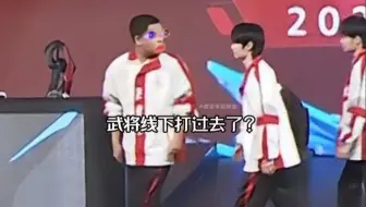 轩染头也不回的就走了，队友在他心里也不过如此（bushi