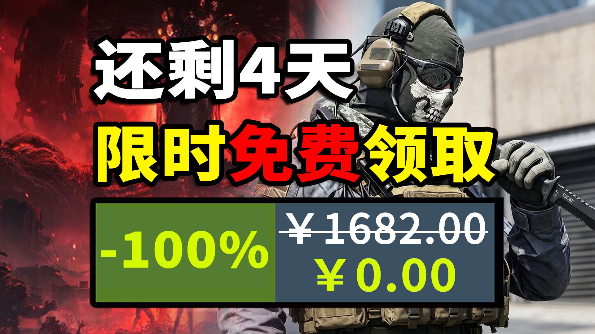 太猛了【免费白嫖1682】喜加二十三！众多佳作限时领取，七夕免费特辑！Steam 和 Epic等全平台收集！8.16