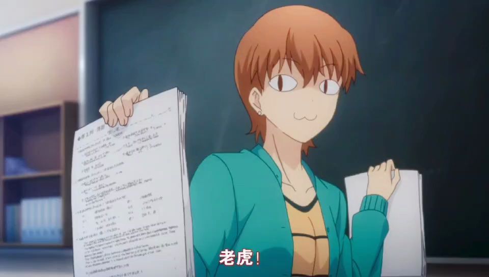 fate最元气角色:藤村大河