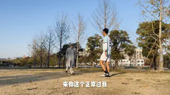 Download Video: 听说看了这个视频的人都学会了防守卡位