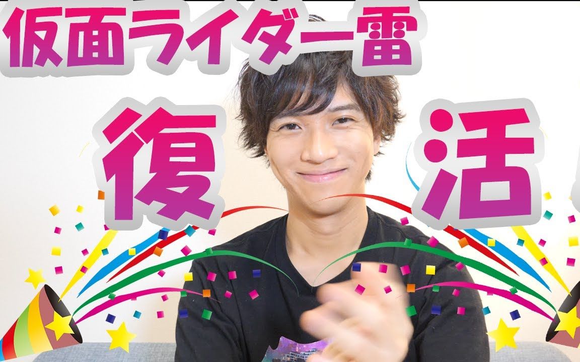 【仮面ライダーゼロワン】 予告 プレジデント99スペシャル part.01