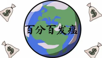 冤枉iq題 蔡卓妍篇 阿sa脑筋急转弯iq题大挑战 究竟能回答几题 最大的桶是总统哈哈哈哈哈 哔哩哔哩 Bilibili