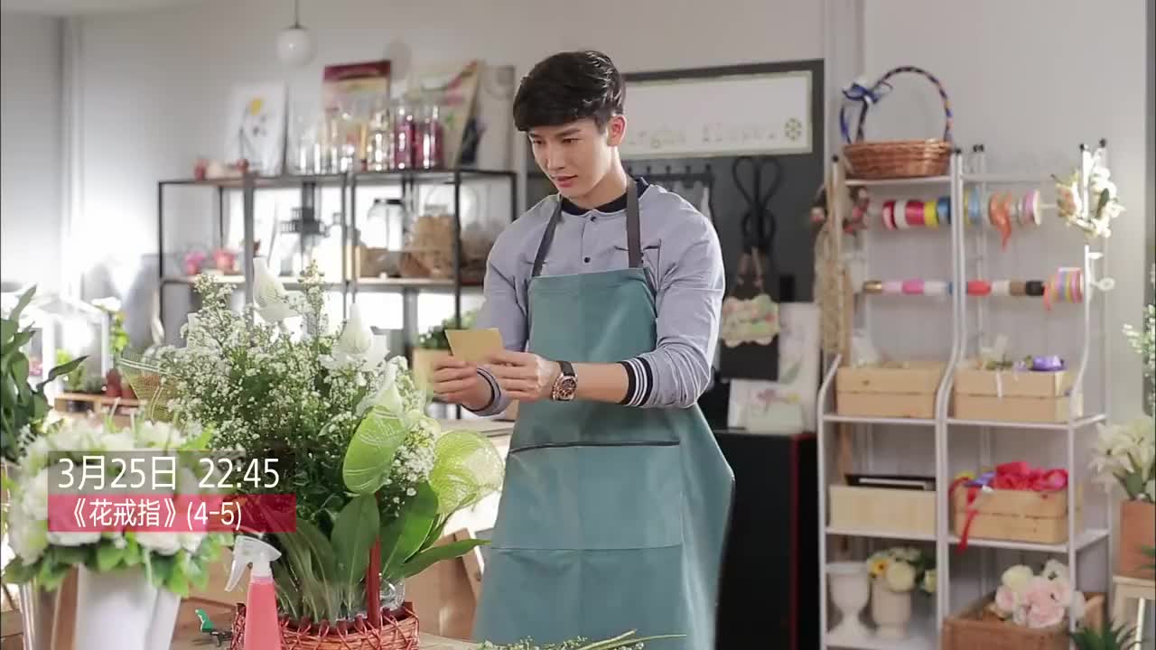 泰剧花戒指4-5集预告:爸爸催婚,推哥吉妹谈恋爱?