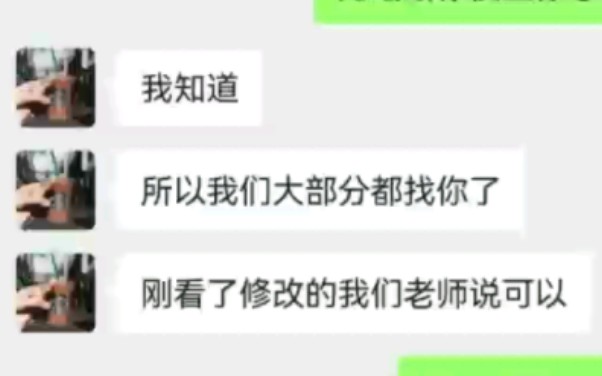 [图]计算机毕业设计，毕设开题报告，代做开发，程序源码，包调试，送一万字文档