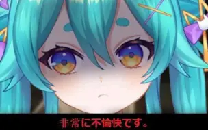 Скачать видео: 【猫雷】中国战狼弹幕拷打日本Vtuber，日本人当场破防道歉，这下扬国威了