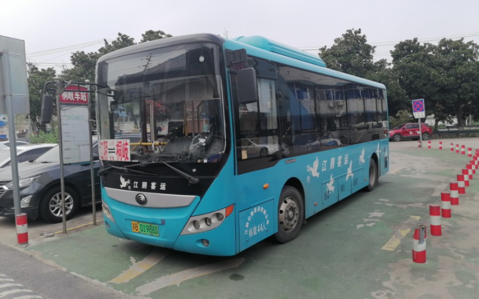 ep509,江阴城镇客运公交581路:桐岐客运站→江阴高铁站