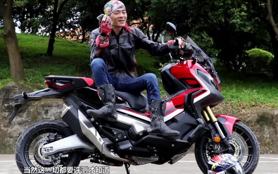 小丙测评本田xadv国内首试拉力踏板hondaxadv