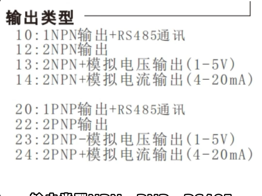 数显压力开关 SMC,松下 亚德客数显压力开关 Jk43P10BF1哔哩哔哩bilibili