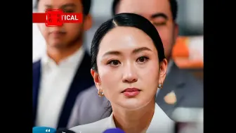 佩通坦含泪控诉柬埔寨挑起边境冲突，泰国军队已全面备战