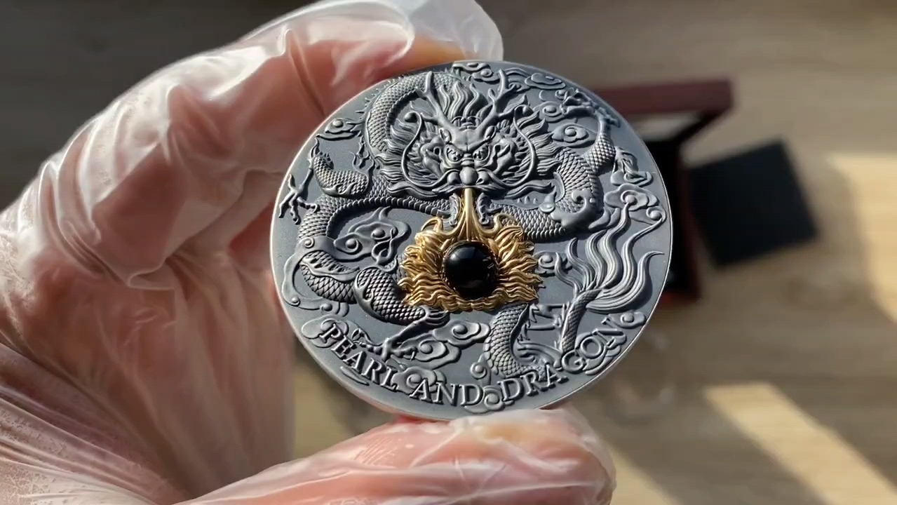 银币欣赏:龙珠(镶嵌黑珍珠)