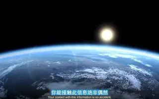 宇宙秘密 搜索结果 哔哩哔哩弹幕视频网 つロ乾杯 Bilibili
