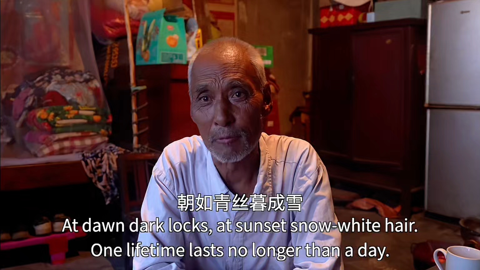 山东大爷伦敦腔