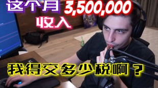 Shroud 中字 大佬鼠标坏了很烦土豪 拿去买个好的 直播互动 哔哩哔哩 つロ干杯 Bilibili