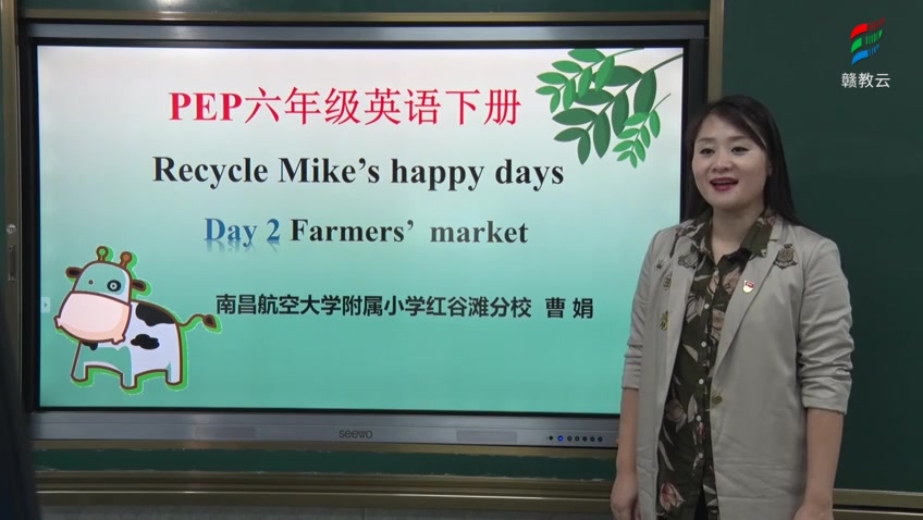 [图]六年级英语(人教版)《Recycle Mike’s happy days Day 2 Farmers’market》