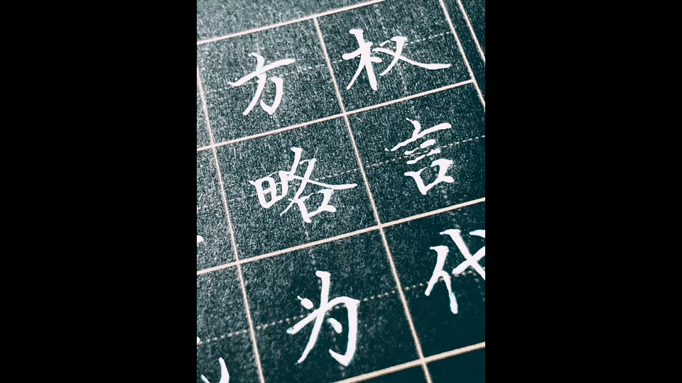 法治谣,没毛病,我写的,有瑕疵……哔哩哔哩bilibili