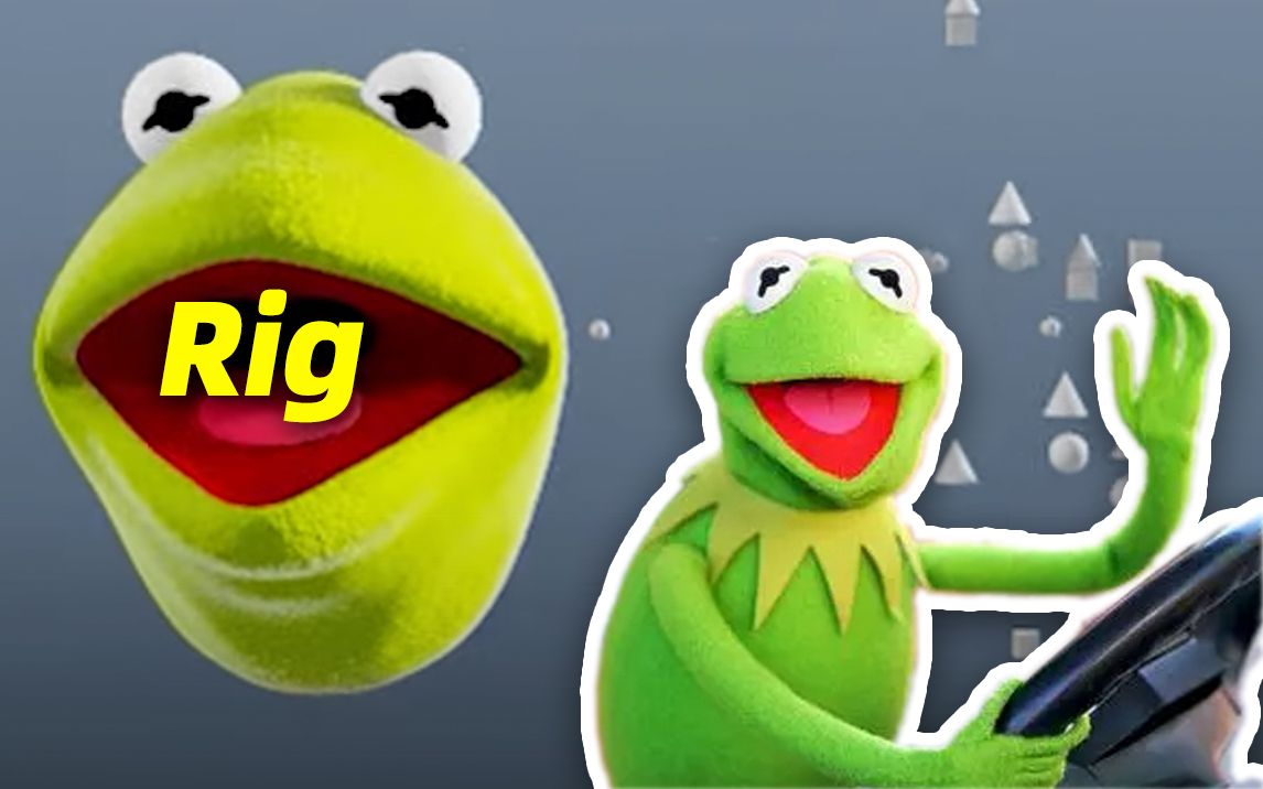 【MAYA】绑定魔性kermit科密特蛙!试试MAYA做3D木偶戏吧!哔哩哔哩bilibili