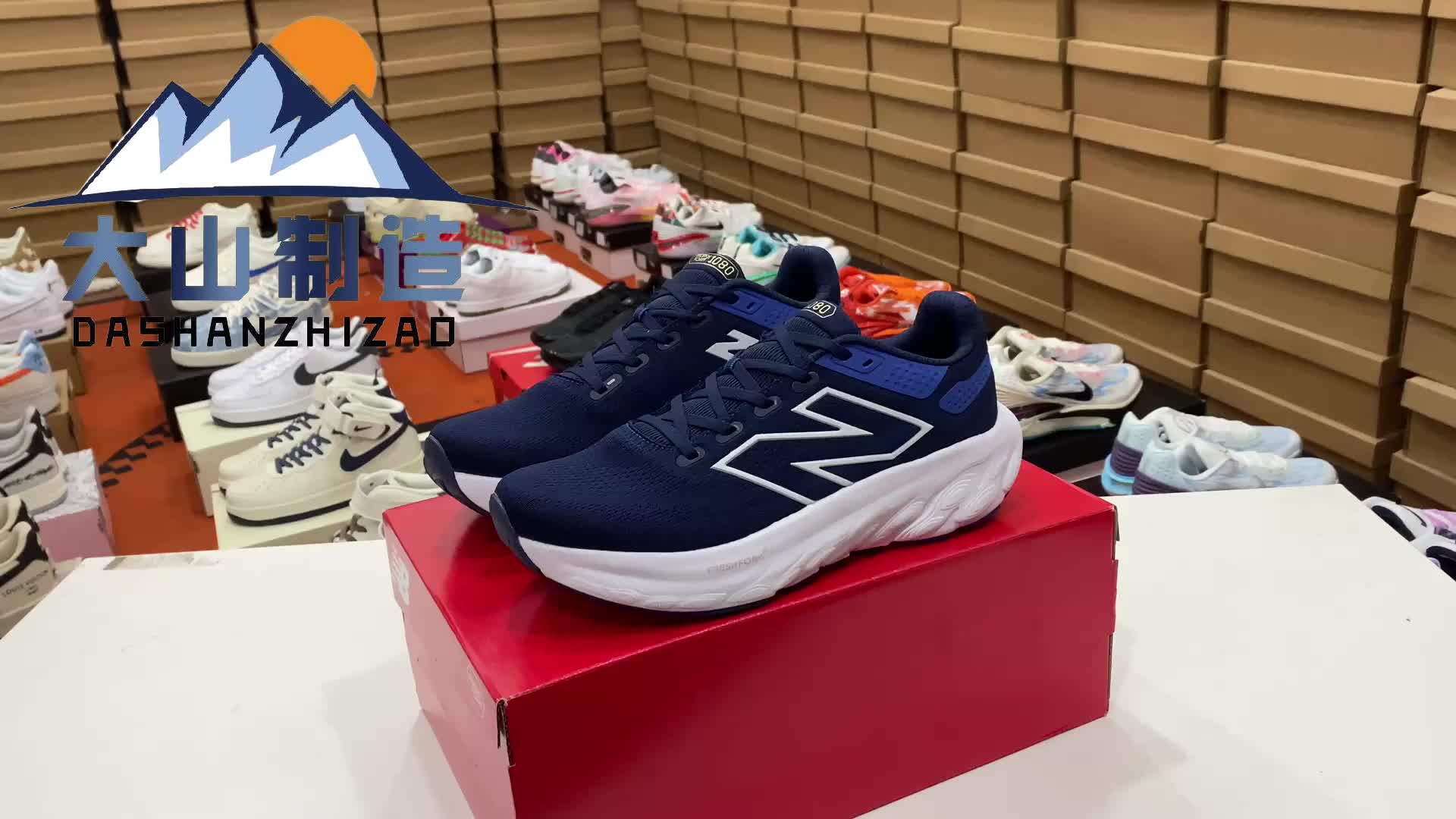 新百伦 [new balance] fresh form 男士运动鞋 厚底增高跑鞋