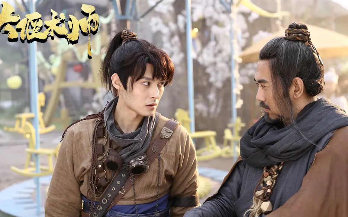 奇幻电影大偃术师来袭陈孟奇再现鲁班机关术