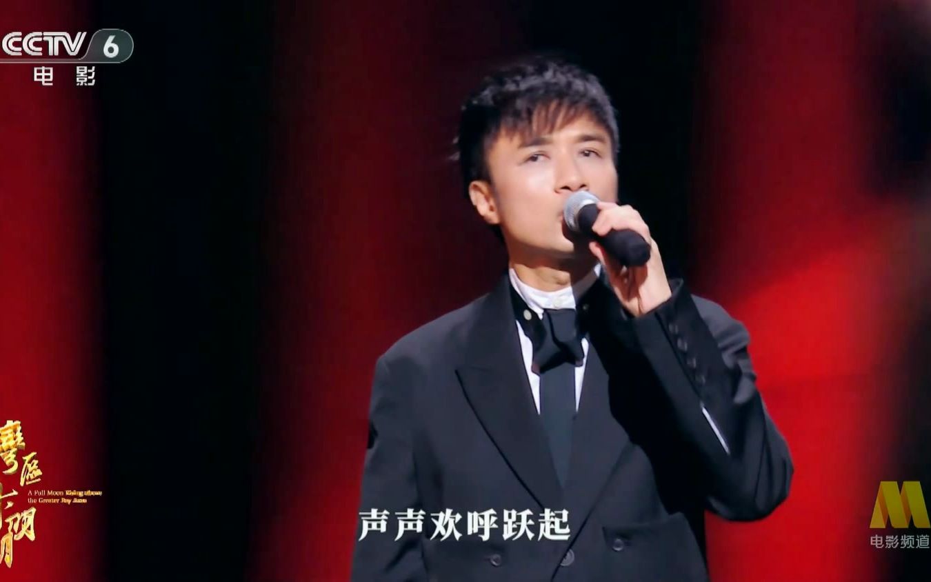 古巨基湾区升明月演唱【当年情】