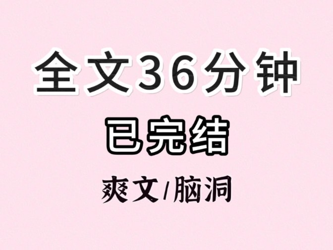 (全文已完结)求求你,让我再扇一巴掌,再扇一巴掌,她就凑够一千万了哔哩哔哩bilibili