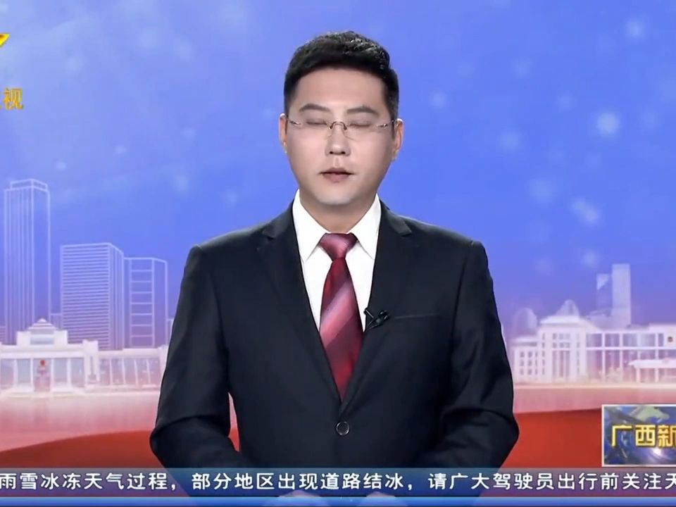 广西新闻联播图片