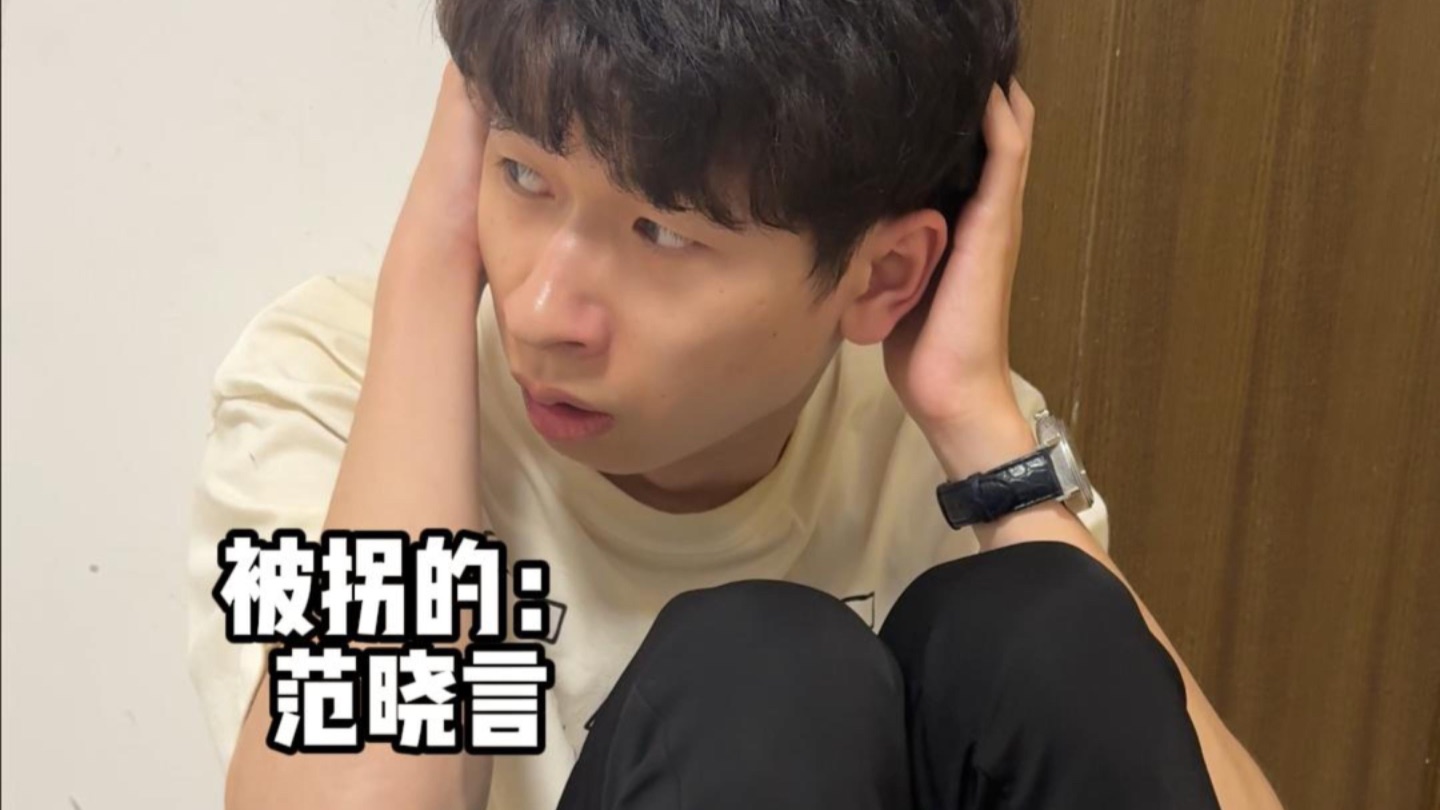 魔王护哥哥扫平人贩子窝点